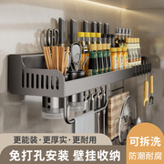 免打孔厨房置物架壁挂式多功能筷子架家用调料用品大全收纳挂架