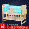 可伸缩婴儿床实木宝宝床可拼接无漆多功能环保，新生儿bb摇篮床