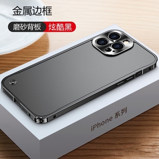 森爽金属边框磁吸适用iphone15promax手机壳，14pro苹果12pro磨砂，防摔保护套13创意magsafe潮牌11高档男女