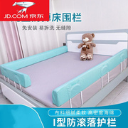 宝宝床围栏婴儿防摔防护栏床边床护栏杆床上安儿童床围安全环保