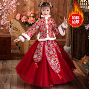 汉服女童冬装儿童古装冬季加厚红色长袖旗袍宝宝拜年服两件套冬款