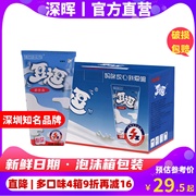 深晖豆逗学生早餐奶整箱，200ml*16盒原味逗逗酸牛奶，乳酸饮料儿童奶