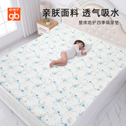 好孩子隔尿垫婴儿防水可洗超大尺寸床笠儿童床垫纯棉1.8m床单透气