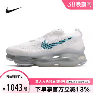 Nike耐克男鞋AIR MAX SCORPION大气垫缓震运动鞋跑步鞋DJ4701-100