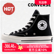 converse匡威男鞋女鞋2023春季chuck70s休闲高帮板鞋162050c