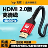 HDMI线4K公对公高清线笔记本电脑投影仪机顶盒连接电视显示器4K高清公对公连接线 电脑PS3/4电视线3米延长线