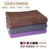 艾扬格双面瑜伽毛毯冥想垫支撑辅具，防滑加宽加厚保暖休息术毯铺巾