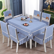 时尚纯色餐桌布椅套，椅垫椅子套罩家用简约北欧餐桌布艺套装