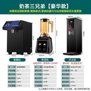 定制果糖机定量机奶茶店专用设备商用全自动台湾果糖仪果糖定量机