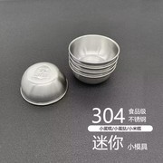 小号304不锈钢烘焙工具蛋糕，模具布丁模具，蛋挞模馒头模面包发糕模