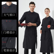 厨师工作服长袖白色印logo后厨房工衣西餐厅，制服中式厨师服男