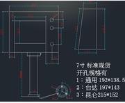 7寸工业触摸屏人机界面固定支架电控箱操作箱斜面HMI机箱盒体定制