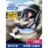 好孩子儿童安全座椅汽车用婴儿宝宝车载360旋转简易便携式0-3-12
