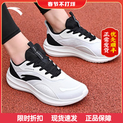 安踏男鞋跑步鞋休闲鞋2024运动鞋软底轻便健身缓震回弹慢跑鞋