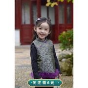 中国风女童马甲宝宝新中式，无袖儿童坎肩汉服，夹棉背心童装紫色毛毛