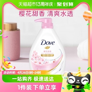 多芬dove樱花甜香沐浴露，乳1000g清爽修护新老包装随机