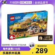 自营LEGO乐高60391城市系列卡车与起重机拼搭积木玩具礼物