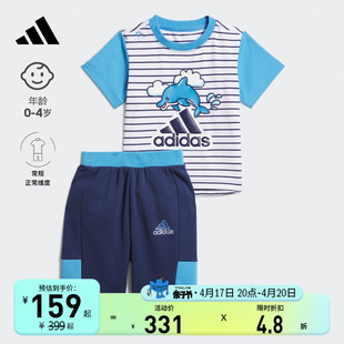 adidas阿迪达斯轻运动男女婴童秋季时髦洋气短袖套装