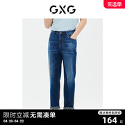 GXG男装 商场同款 牛仔裤直筒凉感薄款 23年夏季GE1050865C