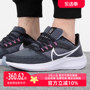 Nike耐克男鞋2023冬季ZOOM PEGASUS飞马39黑武士跑步鞋DO7625