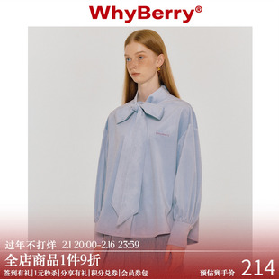 whyberry23aw“丝绒蓝莓”蓝色蝴蝶结衬衫，宽松衬衣甜美风设计