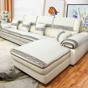 2024夏季真皮沙发垫专用坐垫，防滑四季通用简约高端沙发套罩巾定制