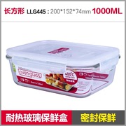 乐扣乐扣耐热玻璃保鲜盒微波炉烤箱适用饭盒长方形1L便当盒LLG445