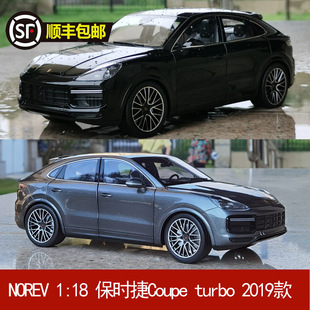 NOREV 1 18 保时捷 卡宴 Coupe turbo 2019款 合金全开汽车模型