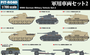pit road 拼装模型 1 700 MI05 德国陆军装甲坦克车辆2 48个装