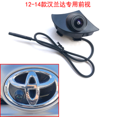 丰田卡罗拉 凯美瑞 汉兰达专用前视摄像头高清广角360全景用
