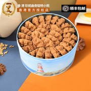 香港特产珍妮聪明小熊饼干640g咖啡，花手工曲奇，进口零食品休闲小吃