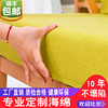 高密度海绵沙发垫加厚加硬红木坐垫靠背飘窗海棉垫床垫订制