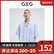 GXG男装 翻领短袖衬衫经典条纹后背金属装饰夏季
