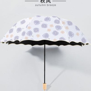 雨伞女折叠晴雨两用防晒防紫外线遮阳伞公主风，结实抗风手动太阳伞