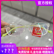 川久保玲青少年眼镜女儿童，护眼小孩学生眼镜框男近视眼睛镜架9810