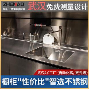 武汉工厂整体304不锈钢，整体橱柜定制现代简约一体成型灶