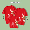 新年圣诞红色亲子装2024小鹿洋气，一家三口四口短袖t恤母女夏