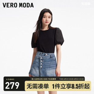 Vero Moda短裤女2024春夏休闲高腰百搭纯棉牛仔裙裤