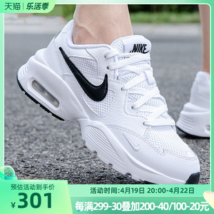 耐克女鞋AIR MAX气垫缓震跑步鞋休闲透气运动鞋女CJ1671-100