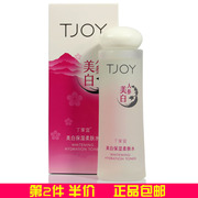 丁家宜美白保湿柔肤水100ml 爽肤水  保湿 