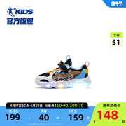 中国乔丹童鞋儿童闪灯鞋2024春秋男童宝宝学步鞋婴幼儿亮灯鞋