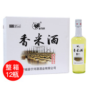 金马杆香米酒38度350mlx12瓶白酒整箱内蒙特产宁河源闷倒驴