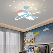 北欧创意星空顶投影灯飞机模型吊灯卧室灯儿童房男孩女孩房间灯具