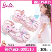 芭比童鞋女童凉鞋包头2024夏季软底水晶，小女孩鞋子儿童公主鞋