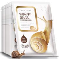 snailessencefacialmask20pcs蜗牛，面膜补水提亮肤色20片