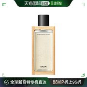 日潮跑腿shiseido资生堂 Baum多效精萃水爽肤水补水保湿 150ml