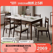 全友家居新中式钢化玻璃台面餐桌，家用实木框架餐桌椅组合129706