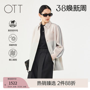 OTT春季款拼色外套宽松美丽诺羊毛呢大衣女高级设计感女装