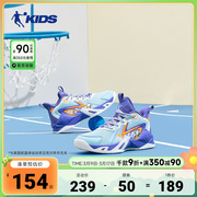 中国乔丹童鞋篮球鞋儿童2024春季大童运动鞋防滑鞋子男童专业战靴