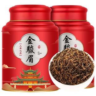 金骏眉红茶茶叶养胃新茶蜜香型自己喝直发250g500g礼罐装一级